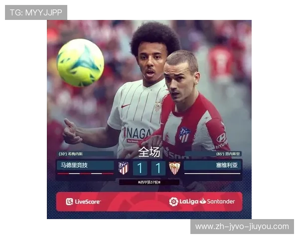 西甲联赛如何得冠：西甲联赛冠军的争夺机制与球队的夺冠之路