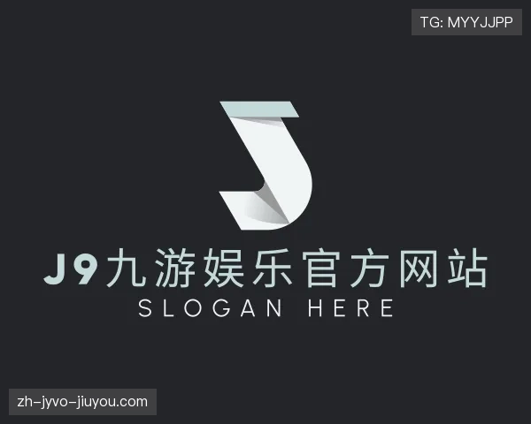 解读J9九游会登录入口